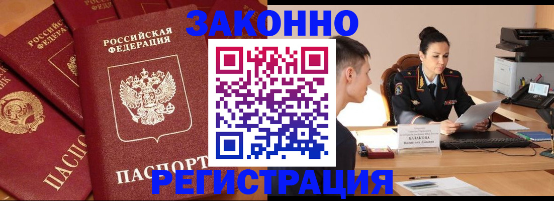 регистрация для школы в Стрежевом