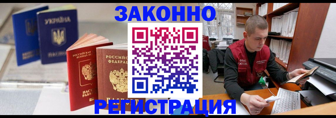 форма 3 в Стрежевом